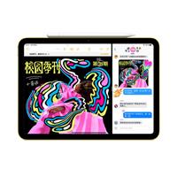 Apple/苹果 iPad 11英寸 A16芯片2025年款 平板电脑  128GB