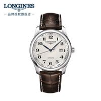 浪琴(Longines)瑞士手表 名匠系列 机械皮带男表 L27934783