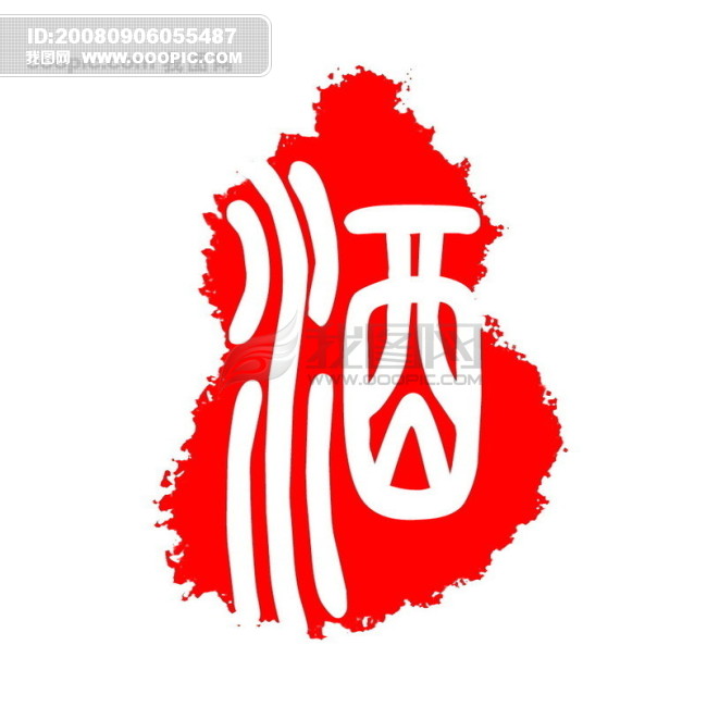 用户的头像